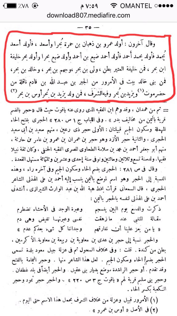الآمر tweet media