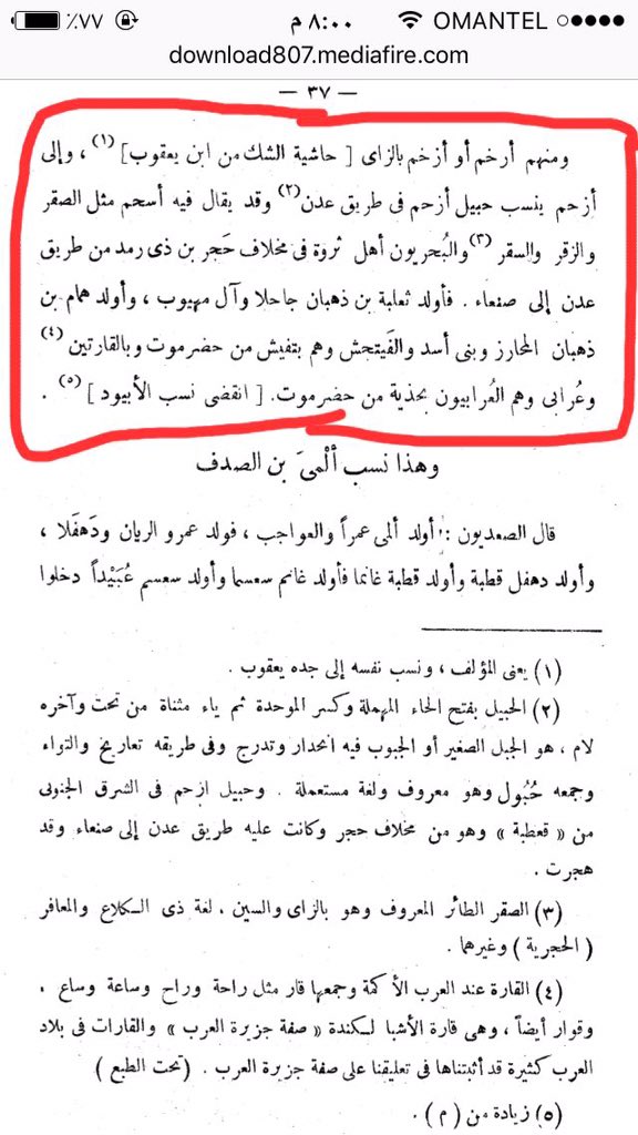 الآمر tweet media