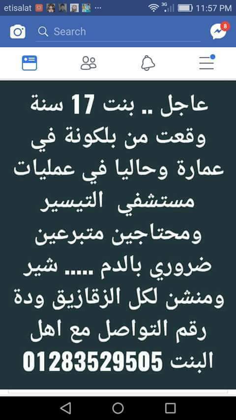 Essamhattem's tweet photo. ريتويت https://t.co/yREXoeQDDl