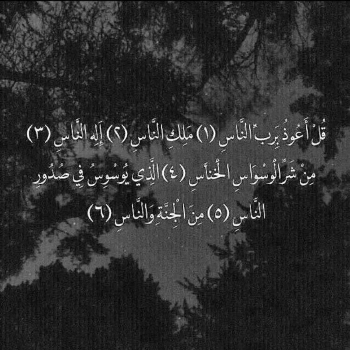 az_1188's tweet photo. صدقهَ لجدي🕊 . https://t.co/pEJTeTSTKI