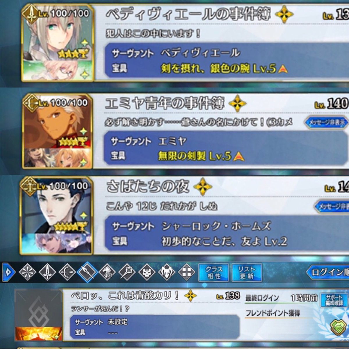 会場もあったまってきたな…