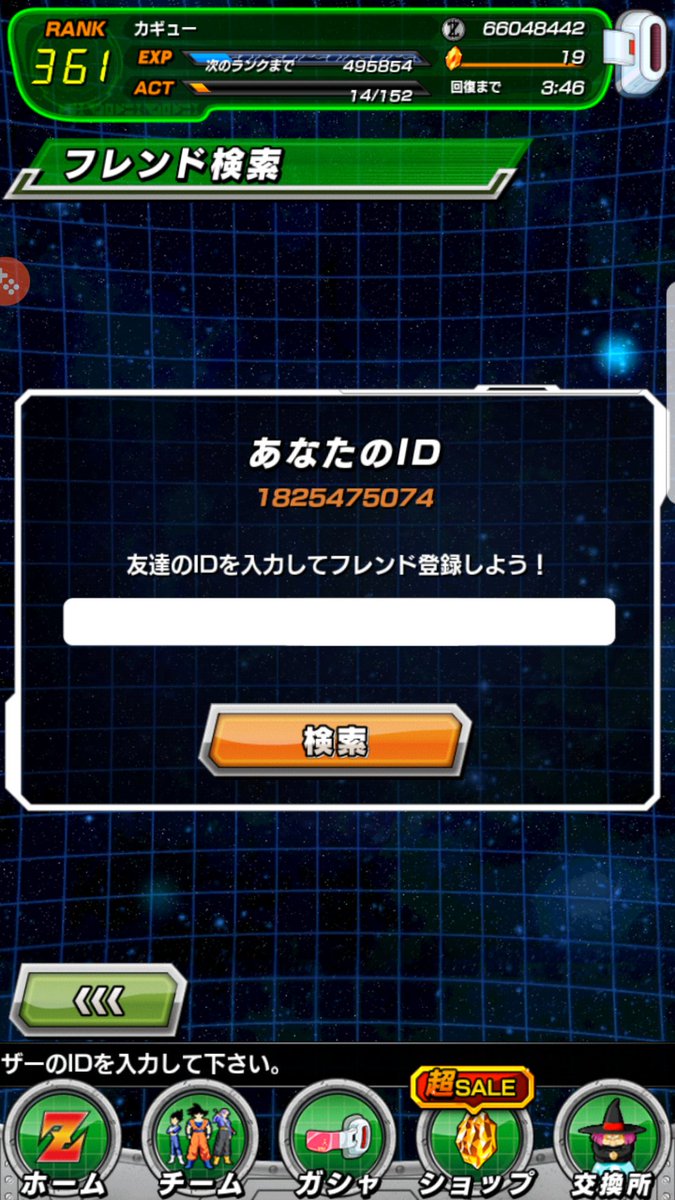 ViZu_aBa's tweet photo. Besoin d'un cooler 70% min pls 
#dokkan 
#dbzspace
#DokkanBattle 
#DOKKANBATLLE https://t.co/WJAiDZ8wBa