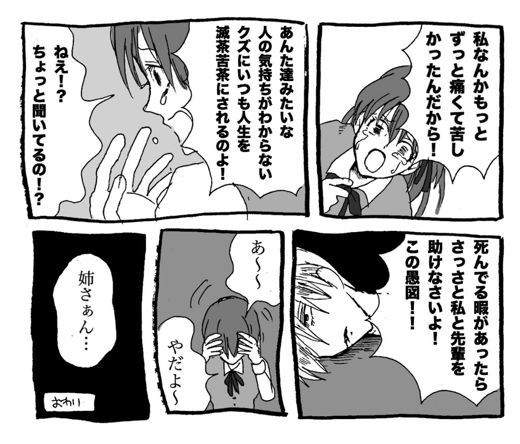 【桜ギル】ギルガメッシュ関連でいちばん好きな組み合わせは桜ちゃん×ギルガメッシュです。 
