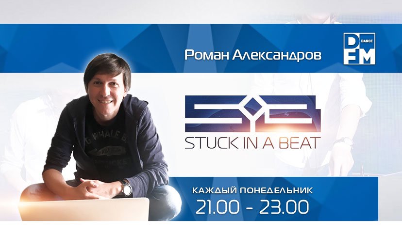 DFMDANCE's tweet photo. Апдейт плейлиста! #слушайсейчас #dfm #stuckinabeat #романалександров https://t.co/0UM1MLDFkQ https://t.co/aKUDBgcf7Z
