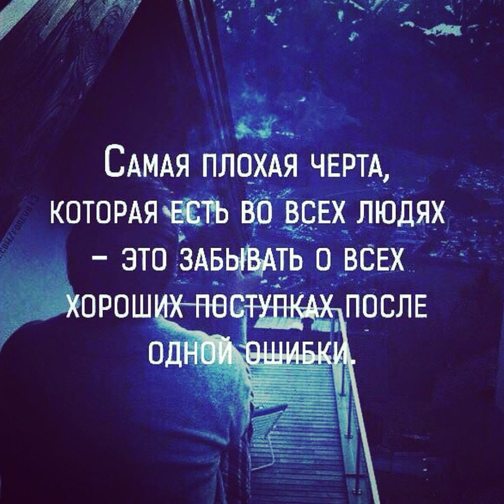 Цитаты