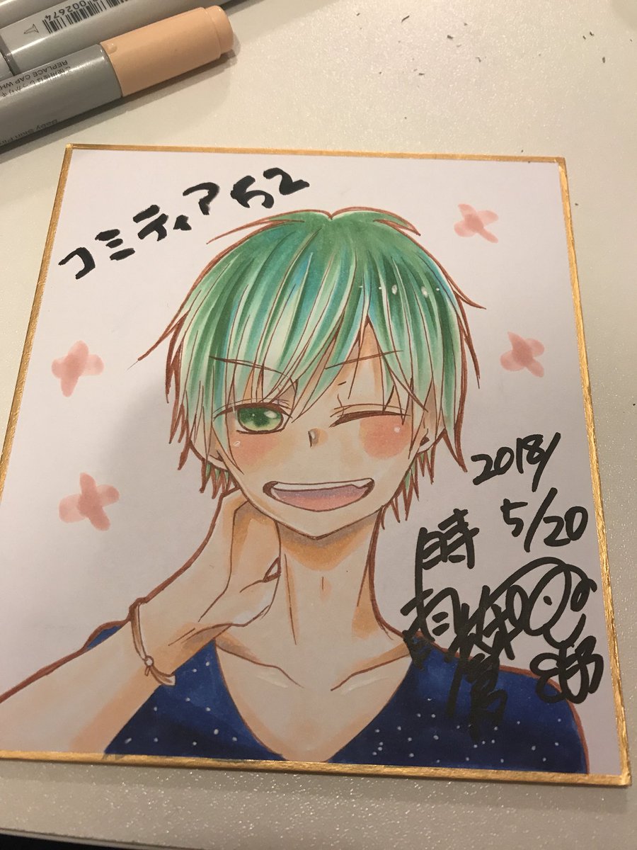 Shigure_Sowa's tweet photo. 関コミに色紙だしまーす https://t.co/ts7ETzUgHi