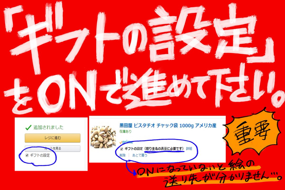 【物々交換しませんか?】
アマゾンウィッシュリストの商品と、僕のイラストを交換しませんか?ご興味のあるかたは、画像の内容をよく読んでからリンク先までお願いいたします。※ベースのイラストは同一のものになります。
https://t.co/fk8SXWtJ4B 