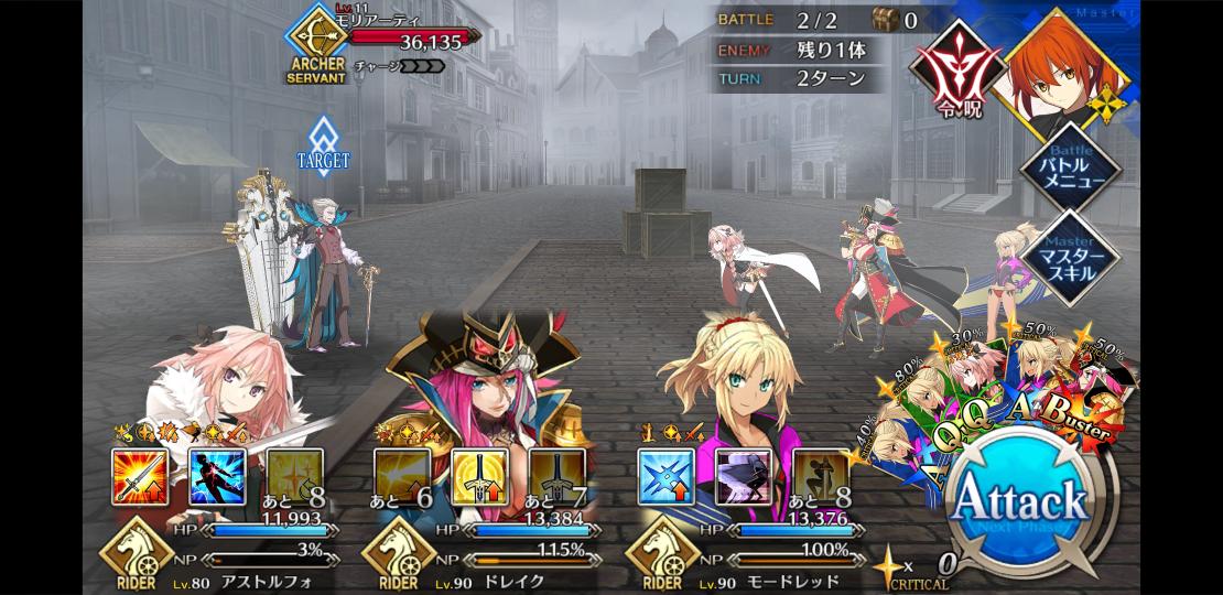 公式 Fate Grand Order カルデア広報局より 謎特異点 ベーカー街からの脱出 開催記念クエスト において プレイヤーのメインクエストの進行度に応じて真名隠し名を真名に切り替える機能が 進行度に関わらず真名を表示しているように誤解を与える可能 公式 Fate Grand Order カルデア広報局より 謎特異点 ベーカー街からの脱出 開催記念クエスト において プレイヤーのメインクエストの進行度に応じて真名隠し名を真名に切り替える機能が 進行度に関わらず真名を表示しているように誤解を与える可能