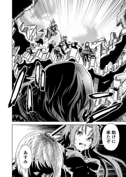 まどマギ タグが付いているマンガ一覧 いいね順 338ページ ツイコミ 仮 まどマギ タグが付いているマンガ一覧 いいね順 338ページ ツイコミ 仮