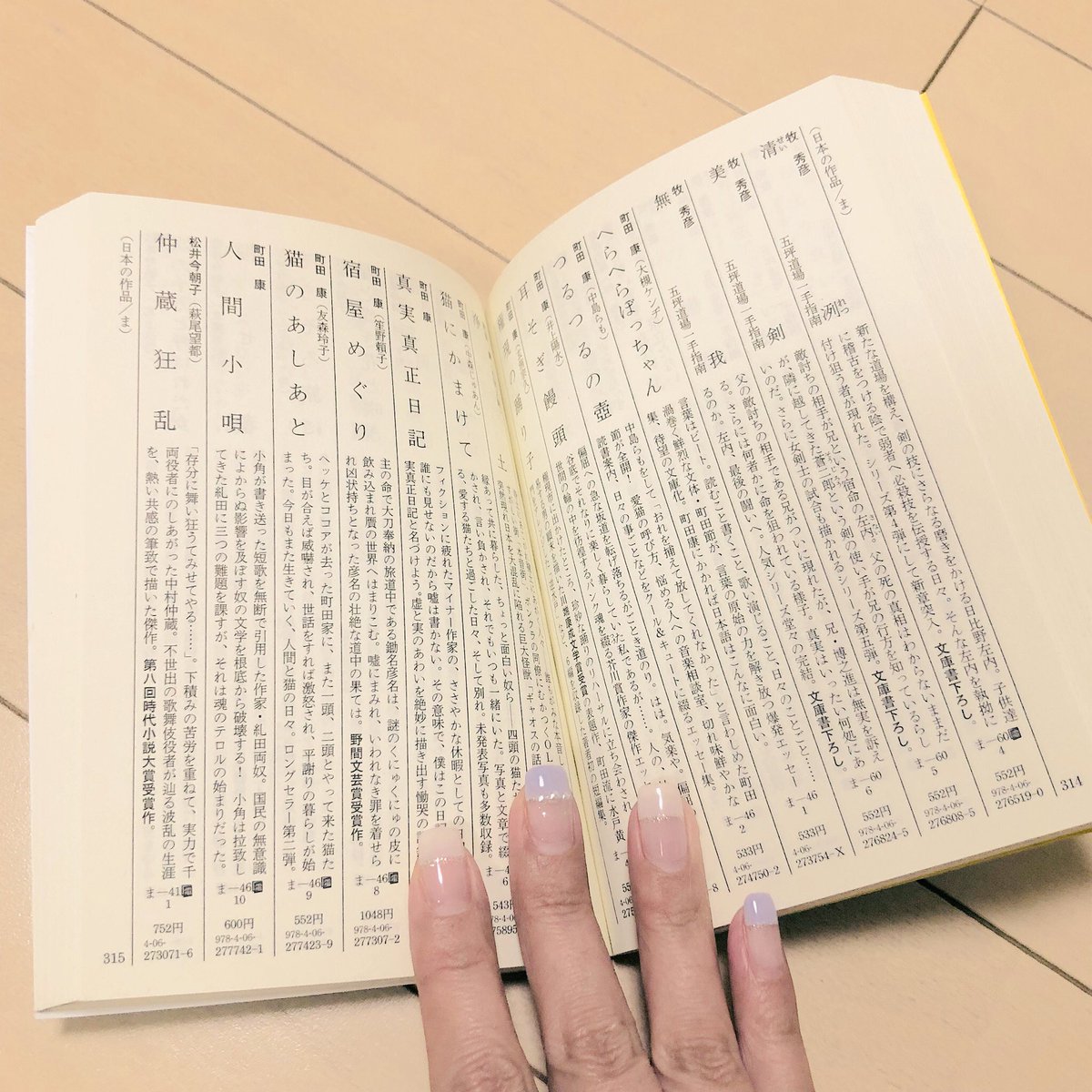 読み通せなかったみんなの 挫折本 4ページ目 Togetter 読み通せなかったみんなの 挫折本 4ページ目 Togetter