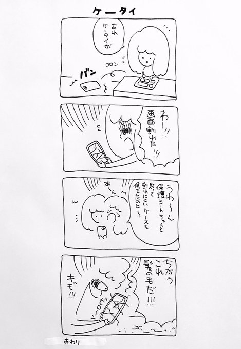 三浦よし木 を含むマンガ一覧 いいね順 ツイコミ 仮
