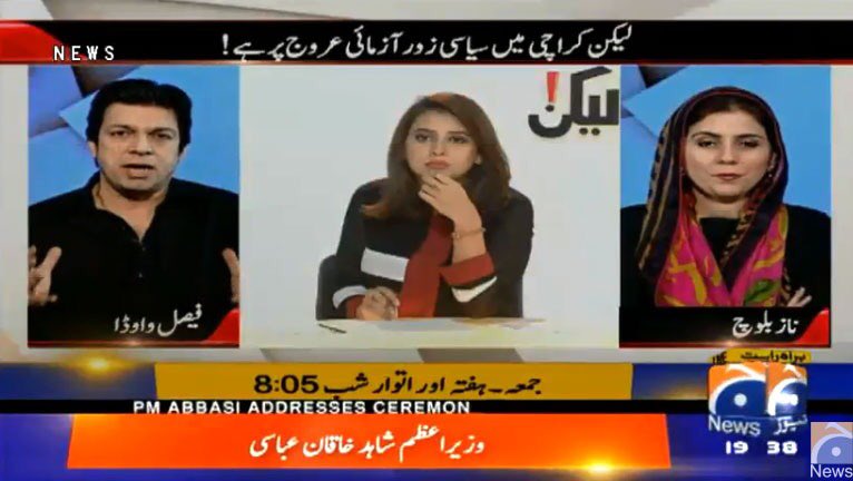 lekingeotv's tweet photo. عام انتخابات ڈھائی ماہ بعد ہوں گے،لیکن کراچی میں سیاسی زور آزمائی عروج پر ہے۔۔۔
تفصیلات کے لیے: https://t.co/SyE95PdomN
#GeoNews  #Lekin https://t.co/9LEUmmKenV