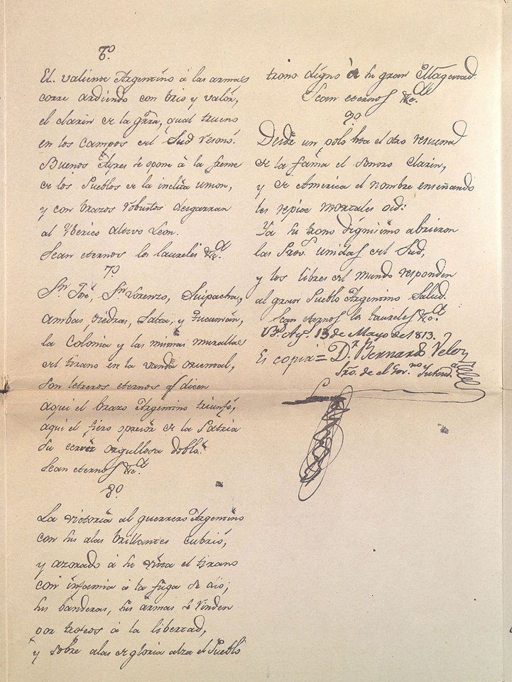 AGNArgentina's tweet photo. 11 de mayo de 1813: #DiaDelHimnoNacionalArgentino 

Documento: Letra del Himno Nacional Argentino.
Documentos Escritos. Tesoro.

Foto: Cofre que custodia la copia del Himno Nacional Argentino en la antesala de la Dirección del Archivo General de la Nación. https://t.co/YzGc0kZkMy