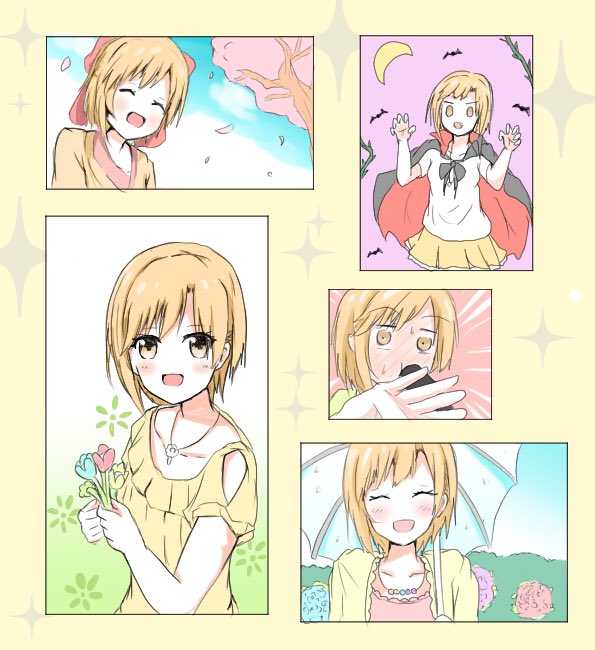 Pと相葉ちゃんとの日常 