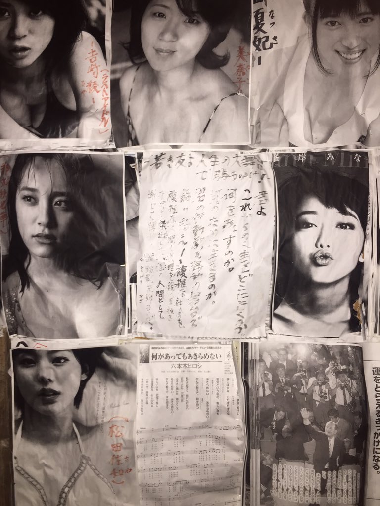 奈良 やすらぎ書店 