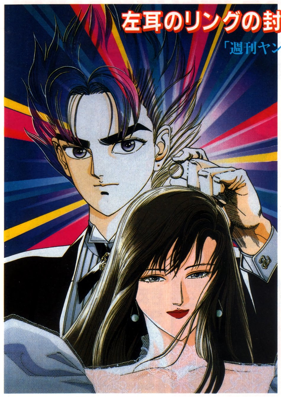 Animarchive On Twitter Newtype 03 1995 Kouryuu No Mimi Mina No Shou Ear Of The Golden Dragon Ova Https T Co M9qrcxbn5q