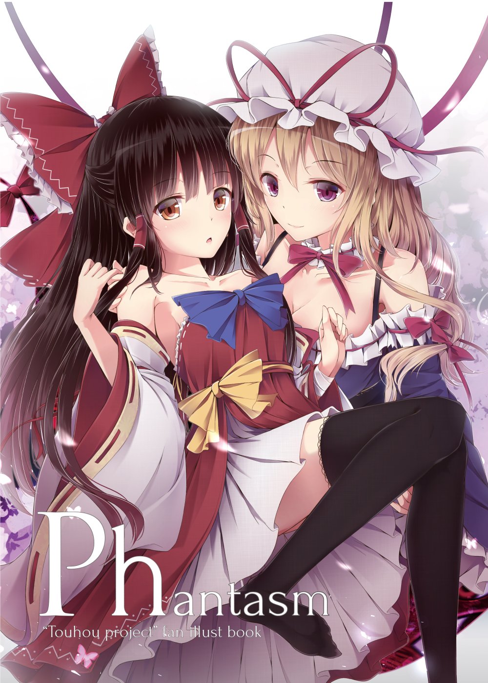 东方Project,东方,博丽灵梦,八云紫,yuri,结界组（紫灵）, - さる