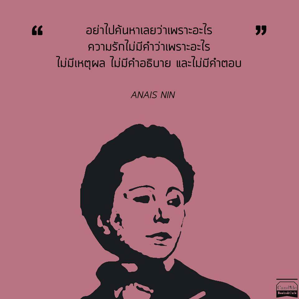 ร้านหนังสือก็องดิด  tweet media