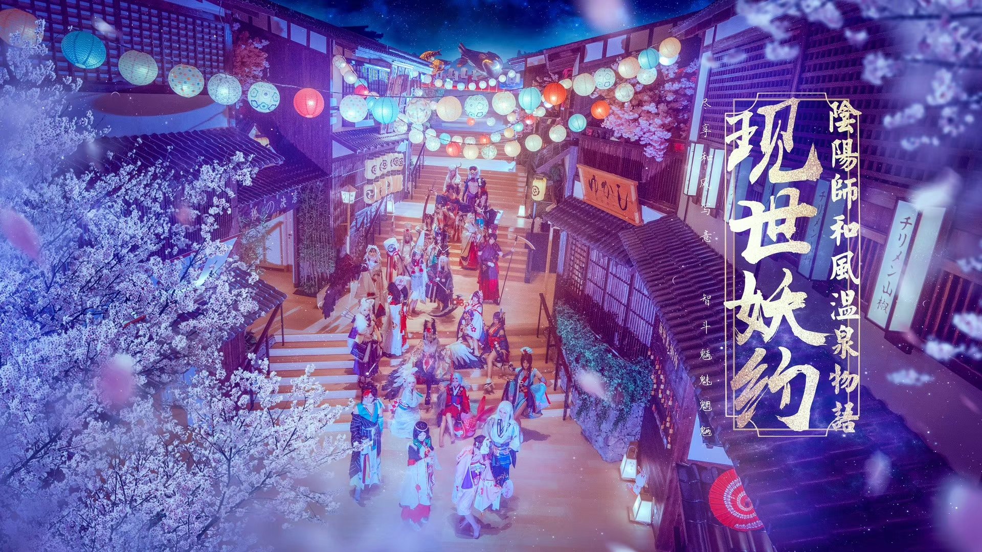 尤三on Twitter Cosplay 阴阳师https T Co Ygcyjcfqnw Twitter 尤三on Twitter Cosplay 阴阳师https T Co Ygcyjcfqnw Twitter