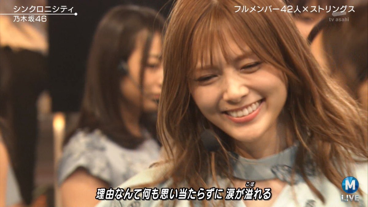 Kensuke 乃木坂46メイン垢なぁちゃん永遠推し Auf Twitter 前髪ありのまいやん久々に見たけど超可愛いな そのうち鼻血出るパターンです Kensuke 乃木坂46メイン垢なぁちゃん永遠推し Auf Twitter 前髪ありのまいやん久々に見たけど超可愛いな そのうち鼻血出るパターンです