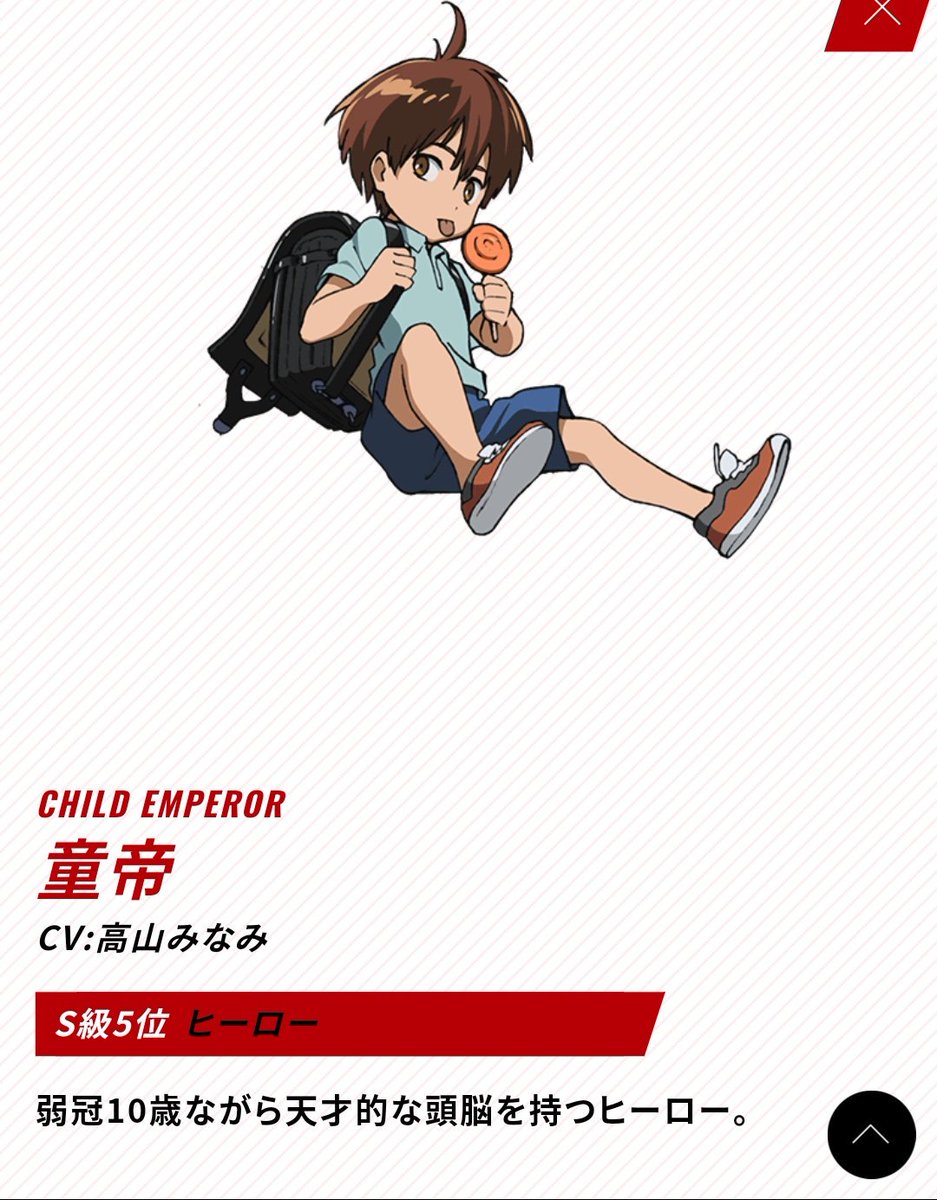 いっちゃん 取引垢 ツイプロ有 Sur Twitter 緑川さんがワンパンマンに出演されるとのことで ワンパンマンのキャラクター見てみた 童貞っていうキャラが1番可愛いと思ったら Cv高山みなみさんなのね 笑 原作1度確認してみよう いっちゃん 取引垢 ツイプロ有 Sur Twitter 緑川さんがワンパンマンに出演されるとのことで ワンパンマンのキャラクター見てみた 童貞っていうキャラが1番可愛いと思ったら Cv高山みなみさんなのね 笑 原作1度確認してみよう