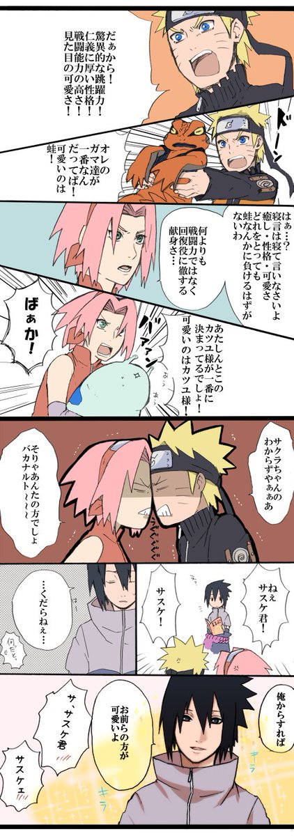 これ見たことあるぞって方がいらしたので、元がこれです///
2014年に描いた時から少しは成長してるんじゃないかな～って信じてる 