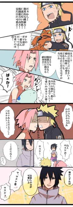 これ見たことあるぞって方がいらしたので、元がこれです///
2014年に描いた時から少しは成長してるんじゃないかな～って信じてる 