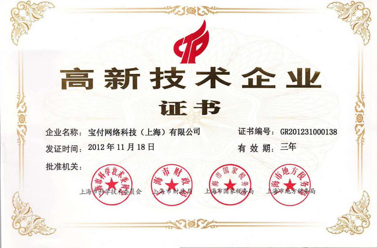 Jasonpw_Lee's tweet photo. @FoxNews @POTUS @SenDonnelly 钱宝案之钱旺产业42(共42)：上海洋井网络科技有限公司,���宝网及 app备案企业，版权保护,钱旺系相关软件版权保护，商标申请等。可���做是对外备案的钱_宝网平台运营公司，请中央关注钱宝冤案。 #习近平 #中国 #王歧山 @XHNews @CCTV @CNN @Forbes @realDonaldTrump @ReutersChina @nytchinese @pdchina https://t.co/WHjaFqHwSZ