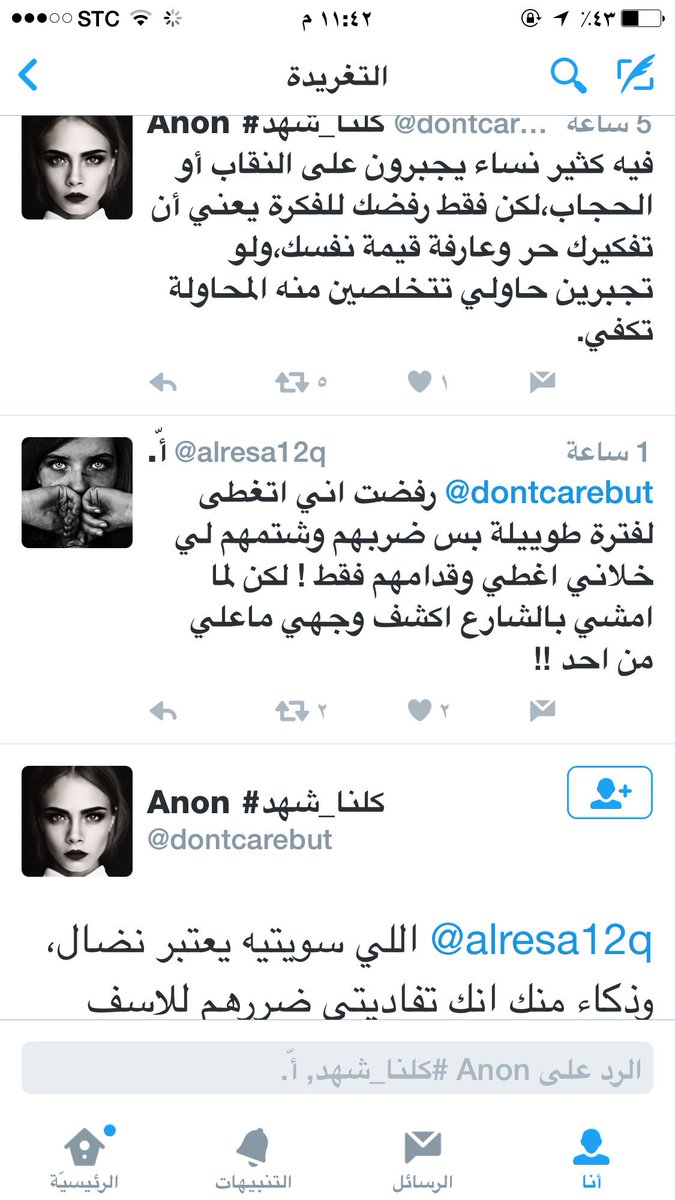 m5hna55's tweet photo. اُسلوب التحريض https://t.co/HTtAVdzpmg