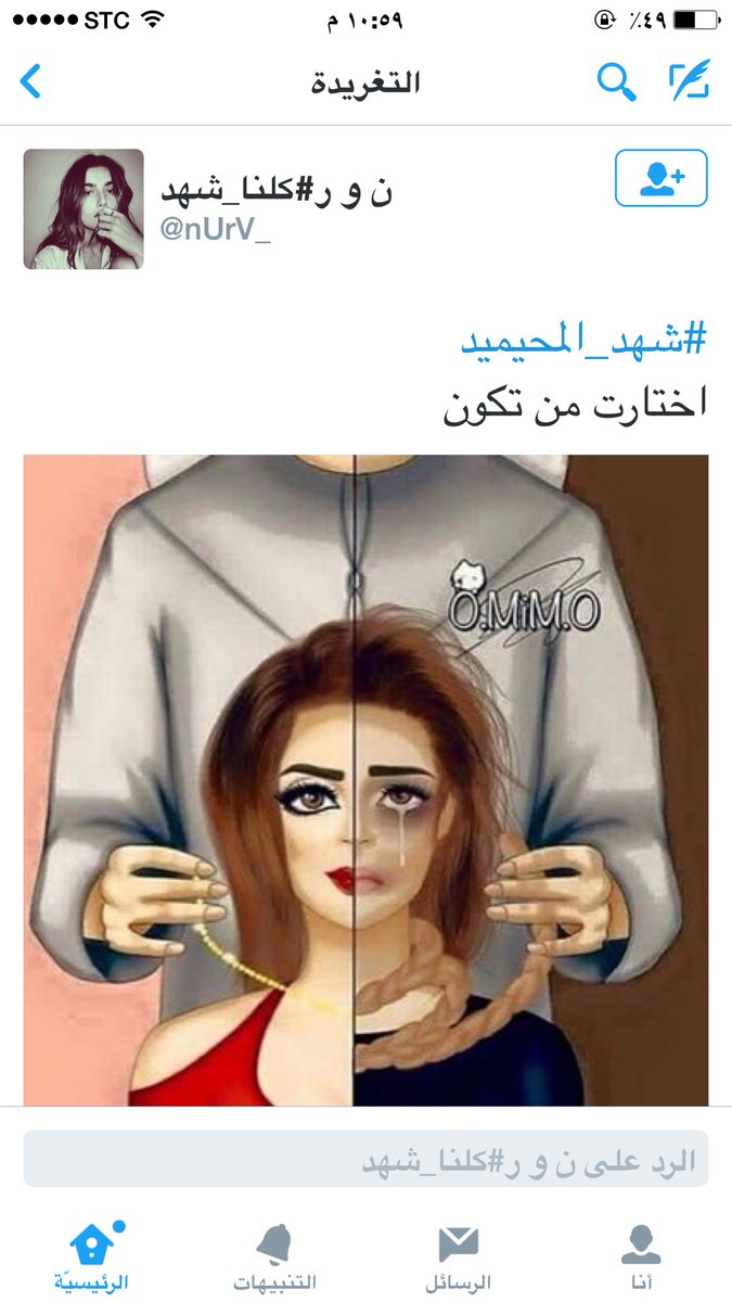 m5hna55's tweet photo. اُسلوب التحريض https://t.co/HTtAVdzpmg