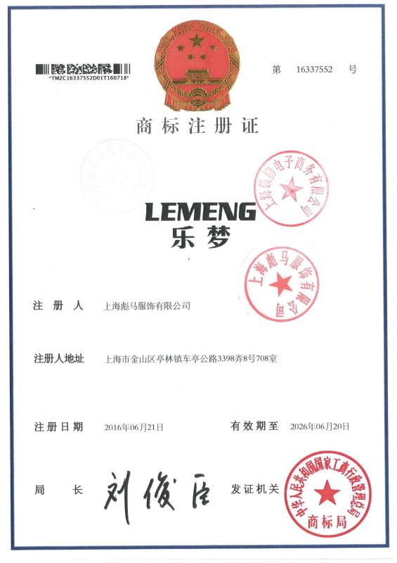 Jasonpw_Lee's tweet photo. @realDonaldTrump 钱宝案之钱旺产业42(共42)：上海洋井网络科技有限公司,钱宝网及 app备案企业，版权保护,钱旺系相关软件版权保护，商标申请等。可看做是对外备案的钱_宝网平台运营公司，请中央关注钱宝冤案。 #习近平 #中国 #王歧山 @XHNews @CCTV @CNN @Forbes @realDonaldTrump @ReutersChina @nytchinese @pdchina https://t.co/XAemMCiRIg