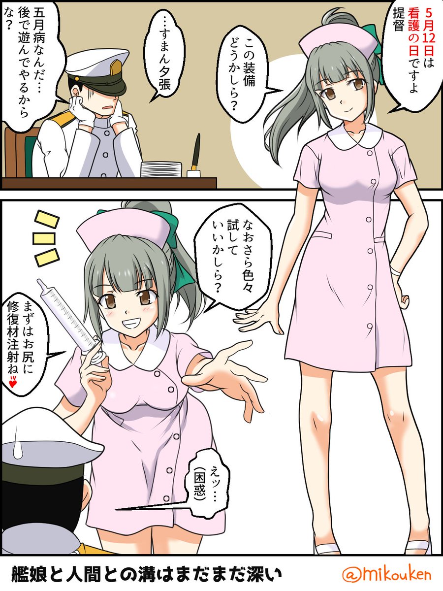 夕張で参加します。もはや遅刻を想定して久々の記念日ネタをば・・・。
#艦これ版深夜の真剣お絵描き60分一本勝負
#艦これ版真剣お絵描き60分一本勝負_20180511 