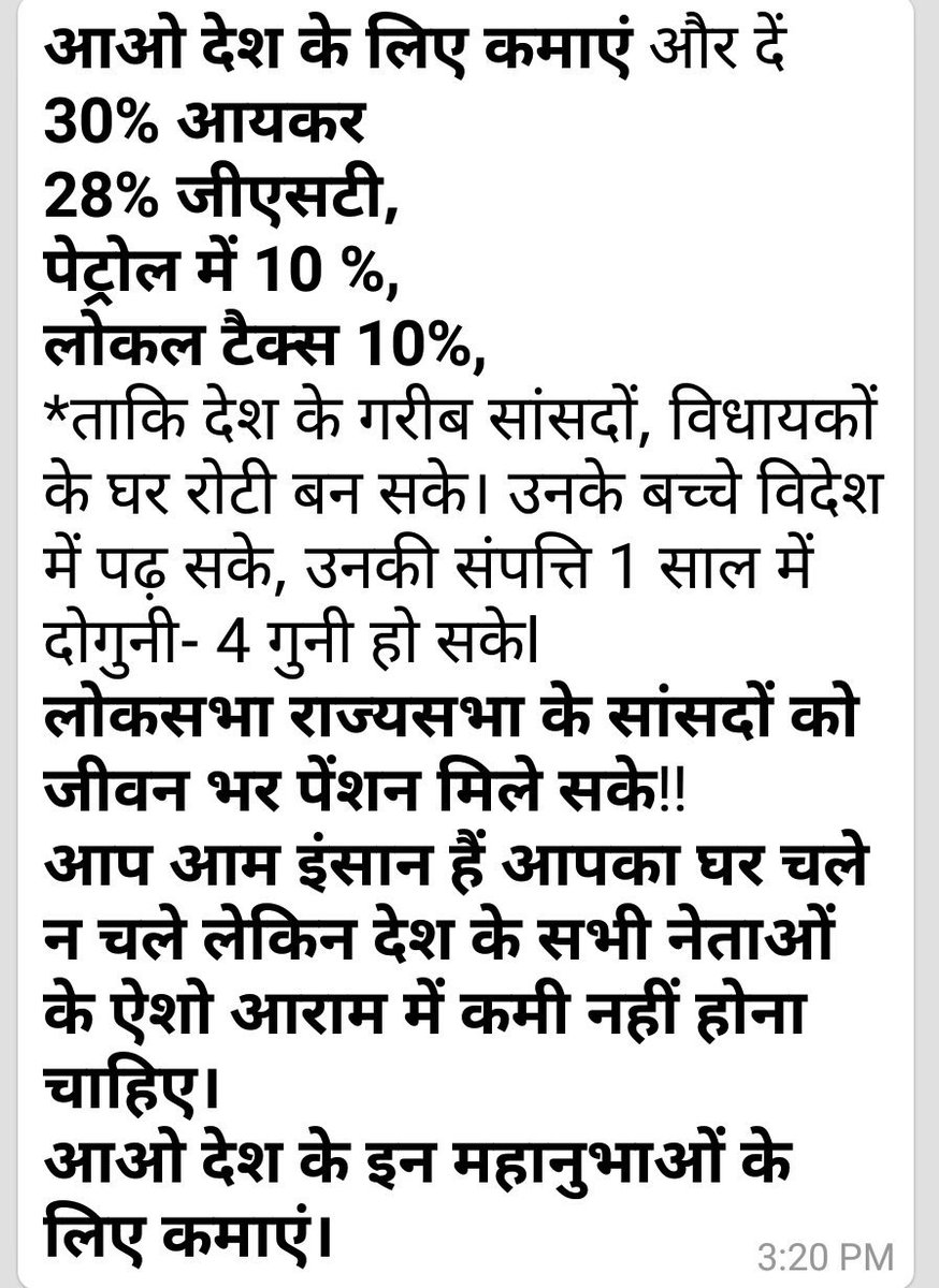 Vinod Kumar Soni tweet media
