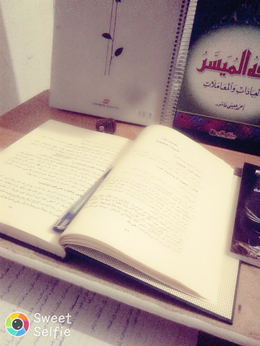 Easmeen12's tweet photo. #امتحانات 
اللهم توفيقآ يرافق خطانا https://t.co/gY6EBH2fz3