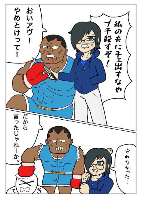 夢主が旦那嫁を守るイラストのtwitterイラスト検索結果 夢主が旦那嫁を守るイラストのtwitterイラスト検索結果