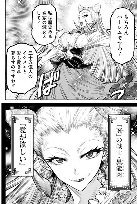暁月あきら が含まれるtwitterの漫画 新着順 暁月あきら が含まれるtwitterの漫画 新着順
