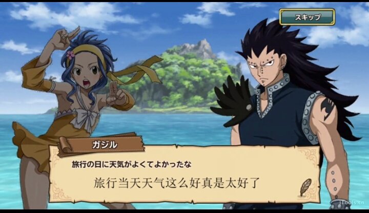 Twitter पर Olivia Balafika Galevy Gajevvy Gale Gajeevy ガジレビ レビィ ガジル Fairytail Gajevy Levy Gajeel フェアリーテイル Gajeelredfox Levymcgarden レビィマクガーデン ガジルレッドフォックス 極 魔法乱舞 極魔法 小劇場 一个小小的