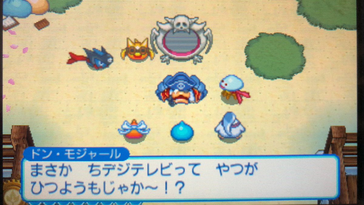 スラもり3