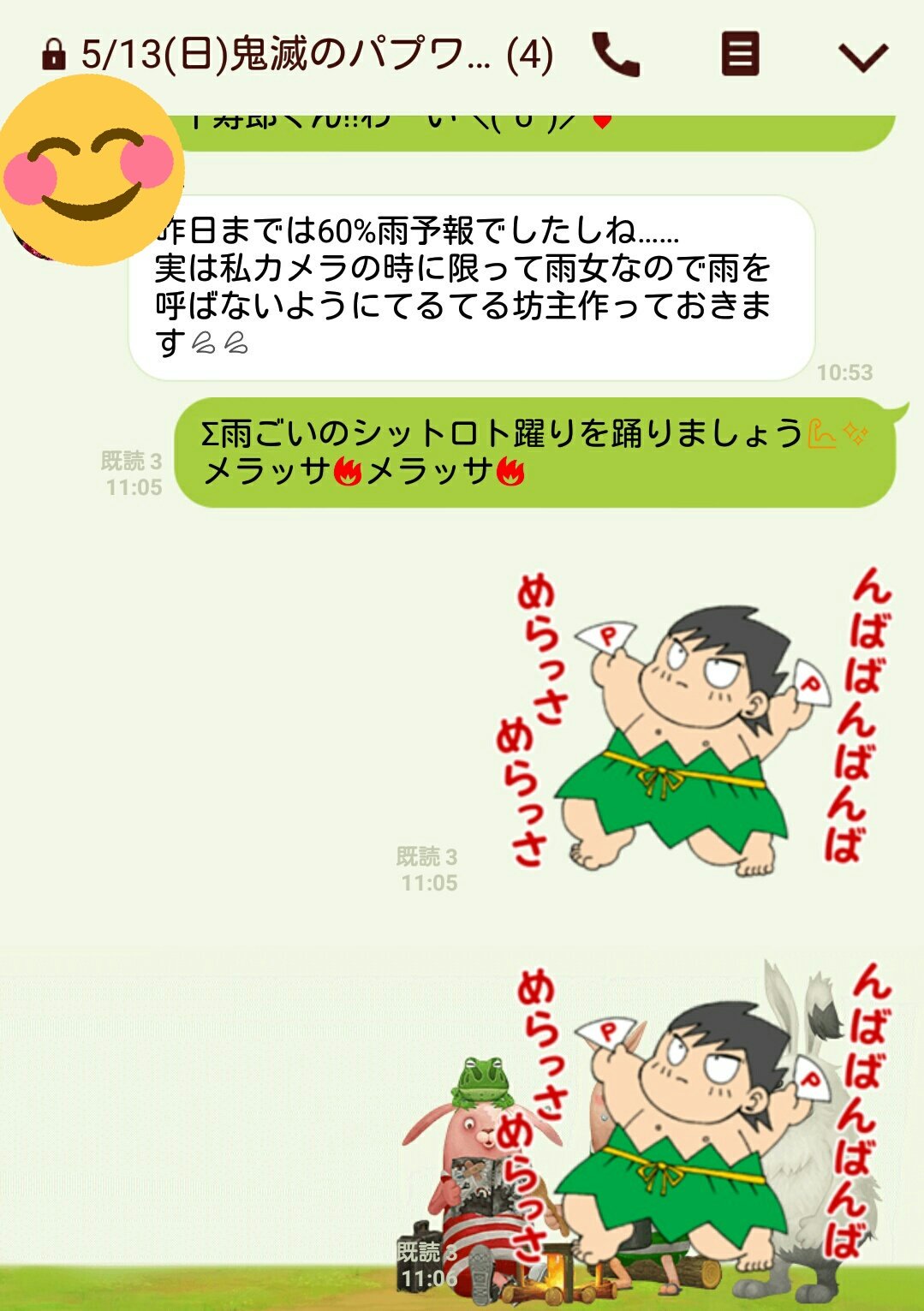 ゆーき 返信遅くてすみません V Twitter 18 05 13 Cosplaygroove In 稲毛海浜公園 に参加します 忍者トットリ 南国少年パプワくん T Co Cahlclocqv コスプレイベント参加表明 前回雨 いや雪 で延期になったパプワくんあわせ また