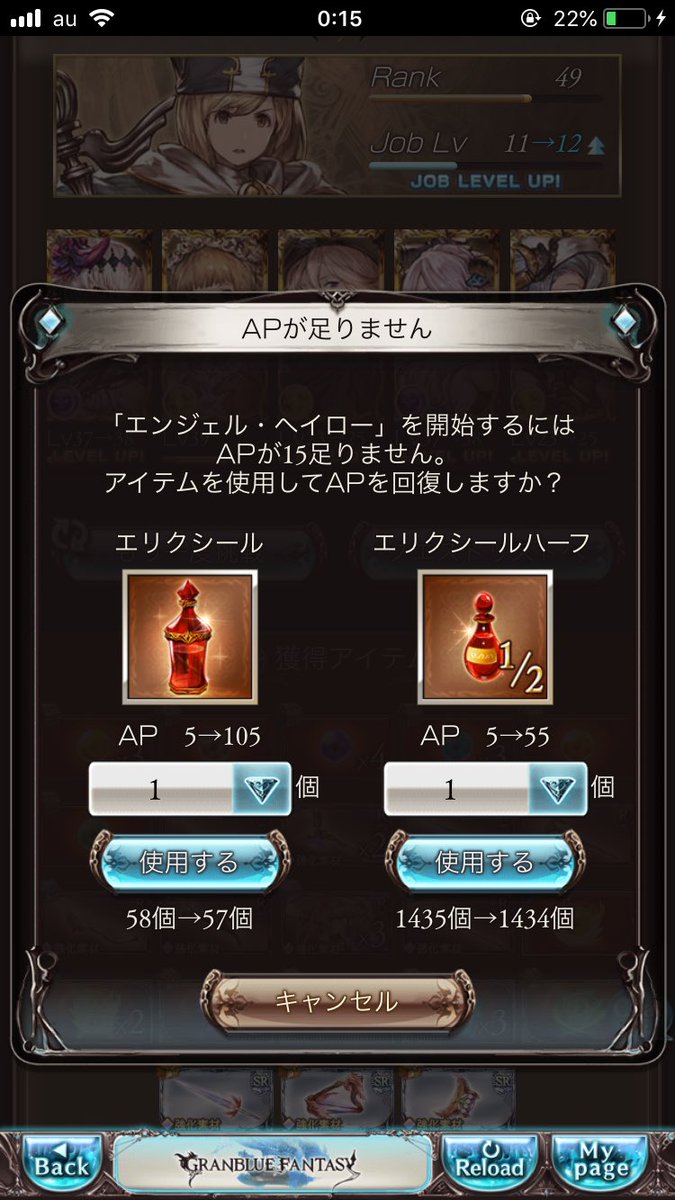 pfm_sc's tweet photo. いか��今まで適当にログイン勢としてやってきたか分かる図
#グラブル #宝の持ち腐れ https://t.co/vzBTNJ5zm1