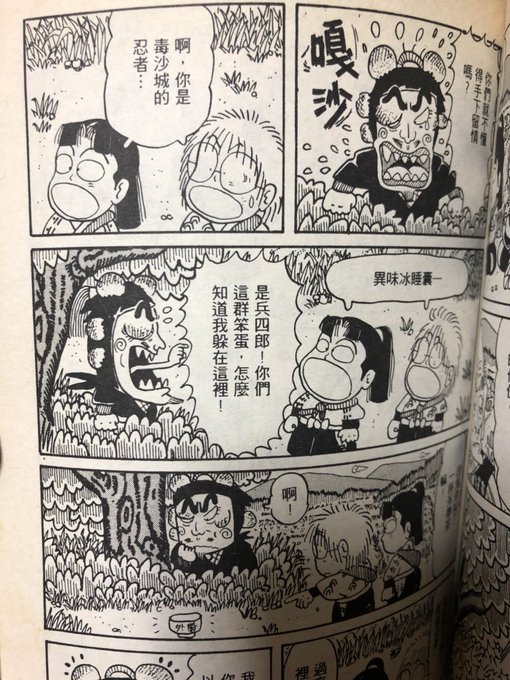 やぐ【7/26 十忍十色 E20】(@yag10818) さんのマンガ一覧 : 古い順
