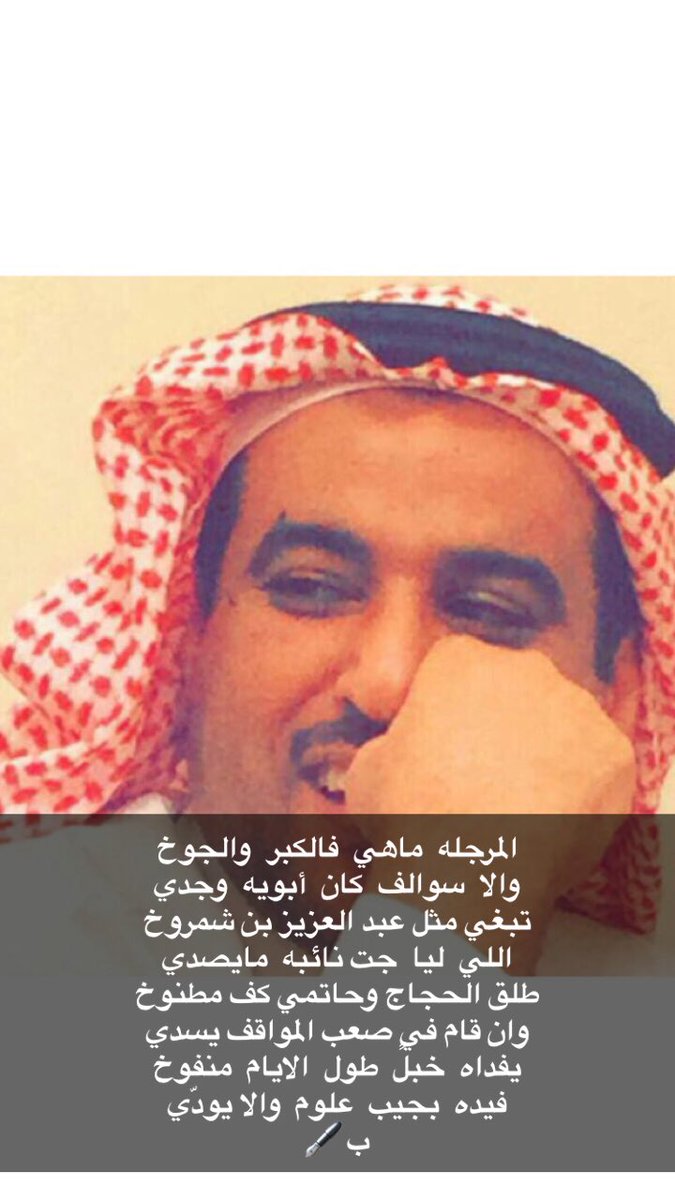 عبدالرحمن بن سهيل (@bsuhiel) on Twitter photo 