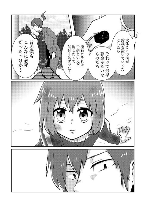 かがり Kagari6 Jirai 18年05月 Page 4 Twilog かがり Kagari6 Jirai 18年05月 Page 4 Twilog