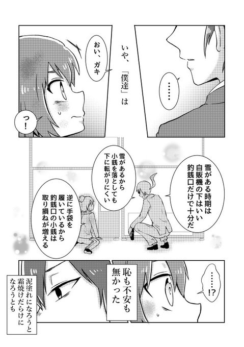 かがり Kagari6 Jirai 18年05月 Page 4 Twilog かがり Kagari6 Jirai 18年05月 Page 4 Twilog