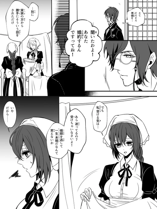 【オマケ】 
