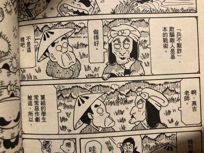 やぐ【7/26 十忍十色 E20】(@yag10818) さんのマンガ一覧 : 古い順