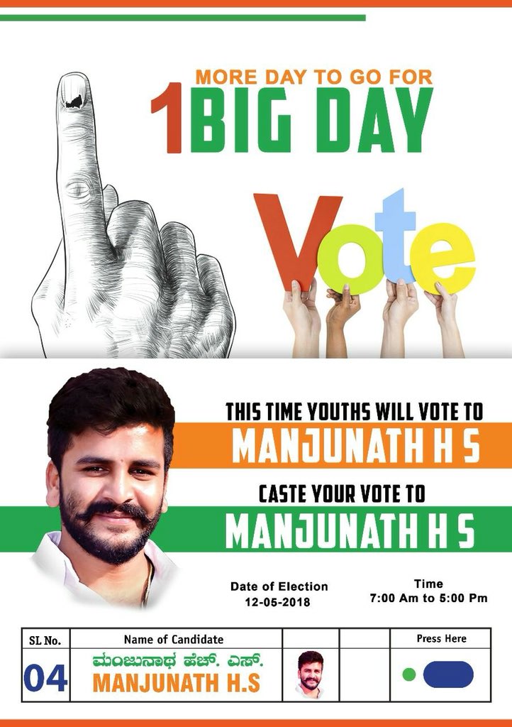 NSUIOffice's tweet image. Dear Residents of #MahalakshmiLayoutAseembly please VOTE for our Dynamic @INCKarnataka candidate @manjunathansui on the Voting Day.He is young,bright and the best person to serve our constituency. Vote for Congress 🙏 #INC4Karnataka #INC4MahalakshmiLayout #KarnatakaElections2018
