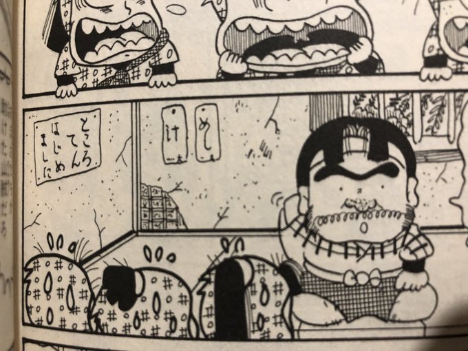 やぐ【7/26 十忍十色 E20】(@yag10818) さんのマンガ一覧 : 古い順