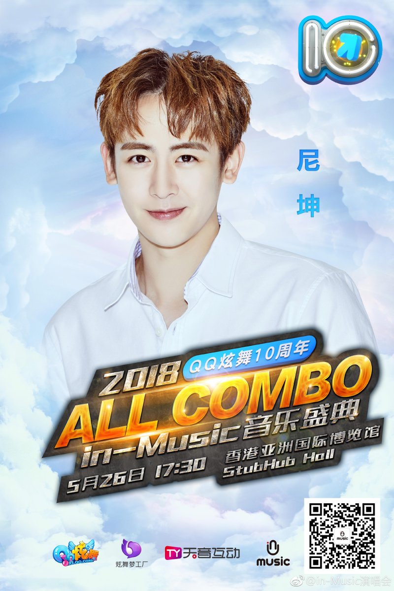 2pmsnaps's tweet photo. [NICHKHUN WEIBO] 2PMNichkhun: 我们在香港见吧[心] [爱你][爱你][爱你][爱你][爱你][爱你][爱你] RT @.in-... https://t.co/nXrHsYINcz #kpopsnaps https://t.co/XhYmN0JLni