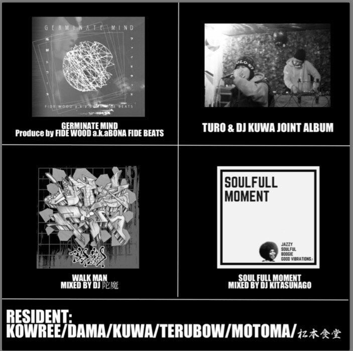 terubow3's tweet photo. 69はBLACK SUN！リリース祭りですー！場所はarea due！DJ DAMA、DJ kitasunago、FIDE WOOD氏、DJ KUWA &amp; TUROのリリースナイトです🎊是非👍 https://t.co/r9RSqfwiIx
